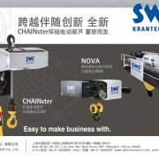 xSWFl(wi) ؙC(j)늺Jelectric hoistscranes of KONECRANES,swf,